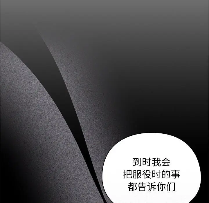 20 请弄脏我的女朋友_请弄脏我的女朋友