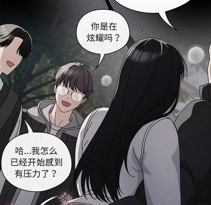 20 请弄脏我的女朋友_请弄脏我的女朋友