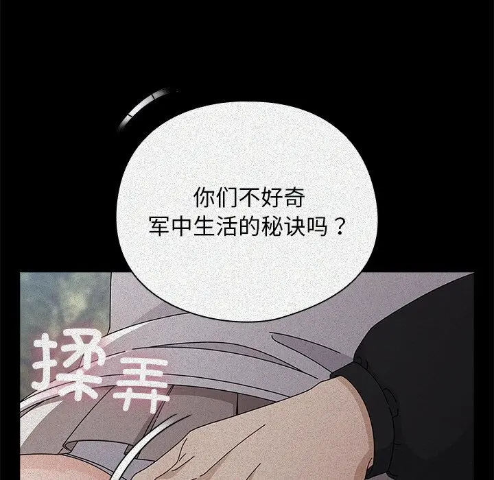 20 请弄脏我的女朋友_请弄脏我的女朋友