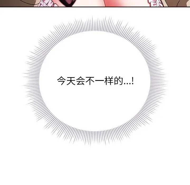 20 请弄脏我的女朋友_请弄脏我的女朋友