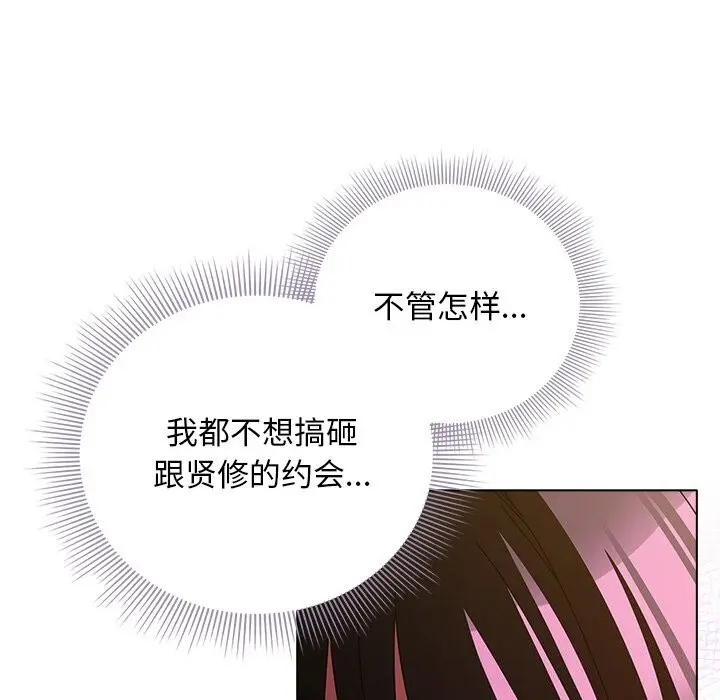 20 请弄脏我的女朋友_请弄脏我的女朋友