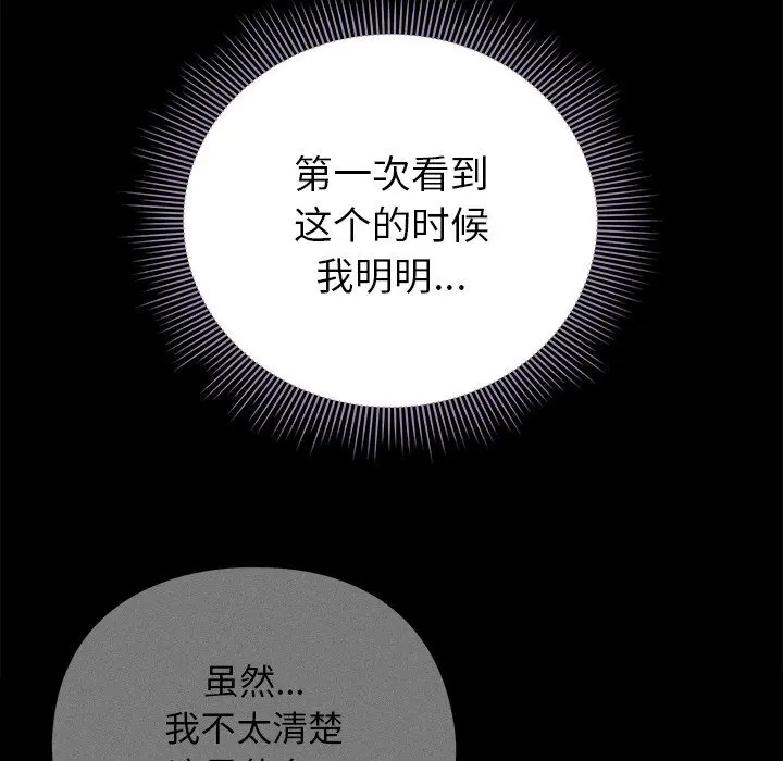 20 请弄脏我的女朋友_请弄脏我的女朋友