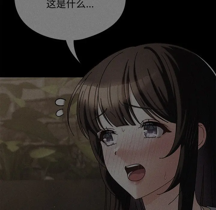 20 请弄脏我的女朋友_请弄脏我的女朋友