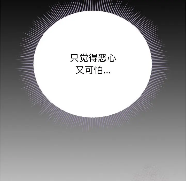 20 请弄脏我的女朋友_请弄脏我的女朋友