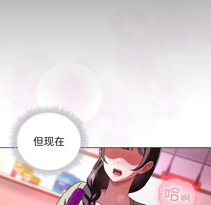 20 请弄脏我的女朋友_请弄脏我的女朋友