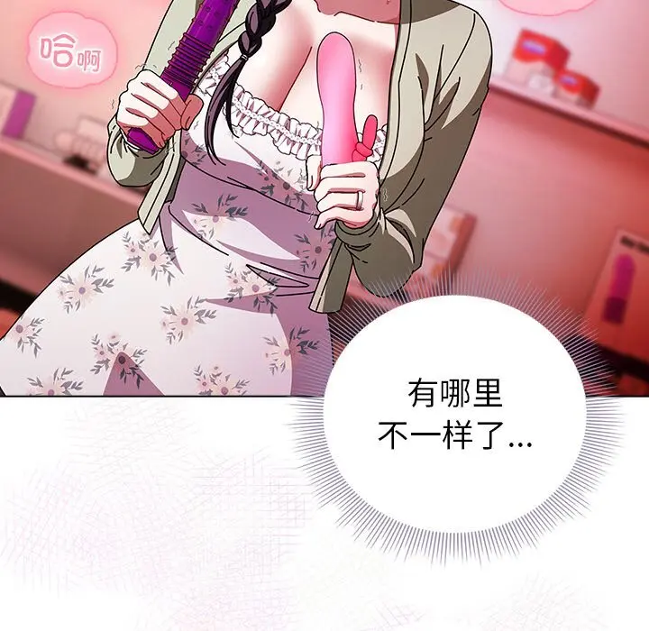 20 请弄脏我的女朋友_请弄脏我的女朋友