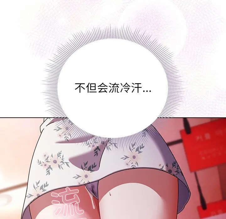 20 请弄脏我的女朋友_请弄脏我的女朋友