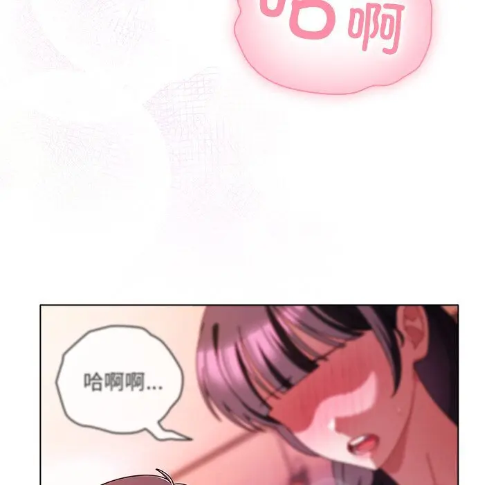 20 请弄脏我的女朋友_请弄脏我的女朋友