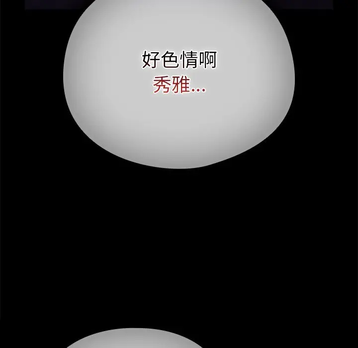20 请弄脏我的女朋友_请弄脏我的女朋友