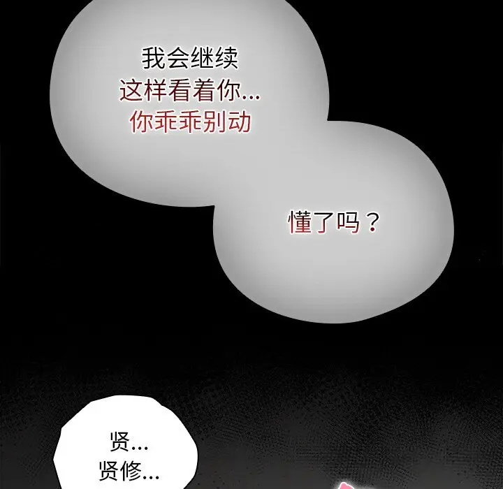 20 请弄脏我的女朋友_请弄脏我的女朋友