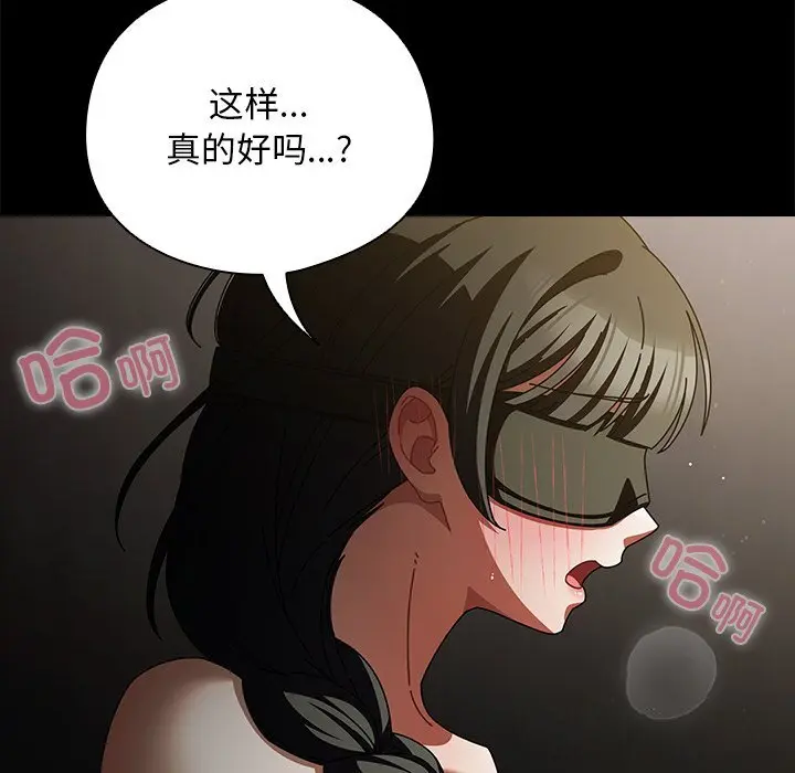 20 请弄脏我的女朋友_请弄脏我的女朋友