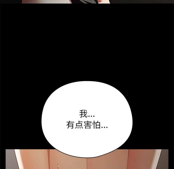 20 请弄脏我的女朋友_请弄脏我的女朋友