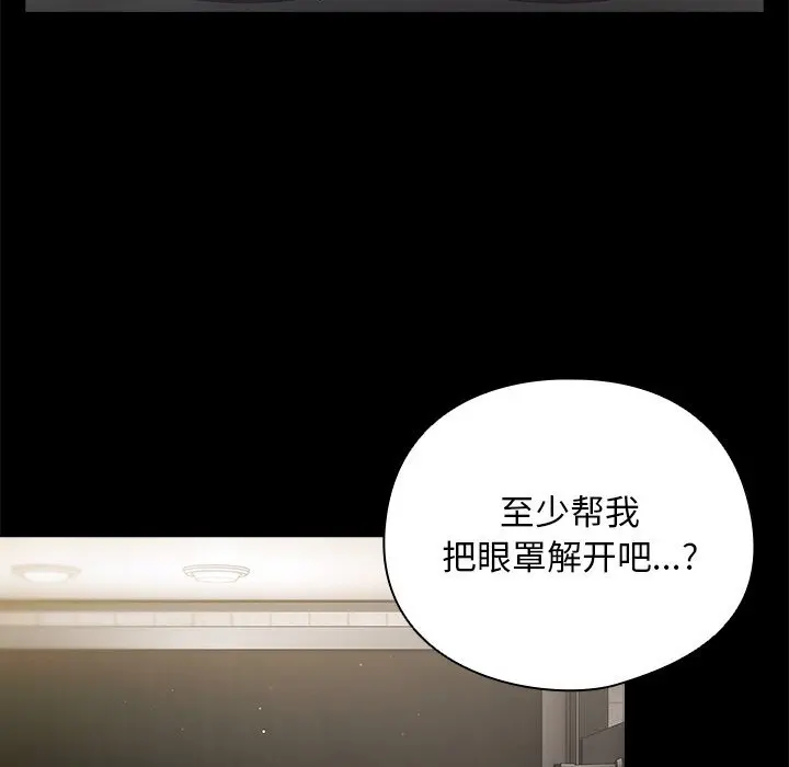 20 请弄脏我的女朋友_请弄脏我的女朋友