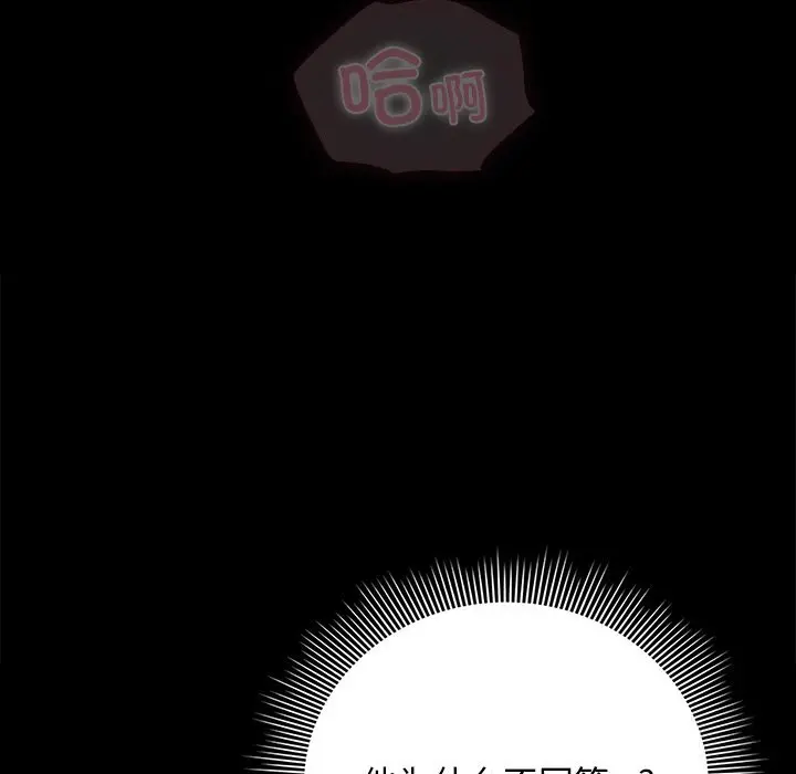 20 请弄脏我的女朋友_请弄脏我的女朋友