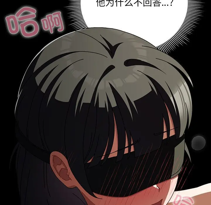 20 请弄脏我的女朋友_请弄脏我的女朋友