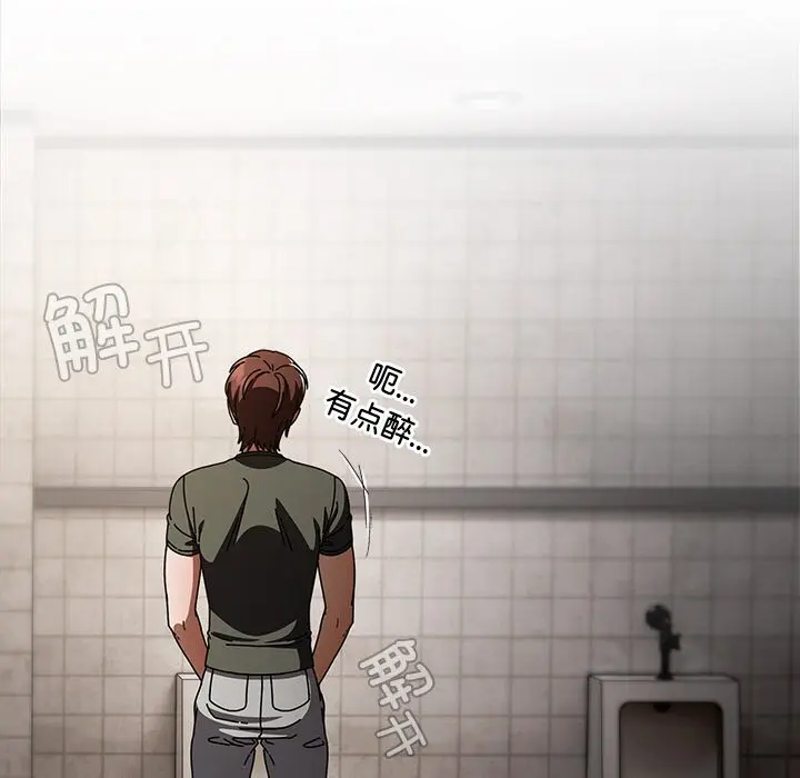 20 请弄脏我的女朋友_请弄脏我的女朋友