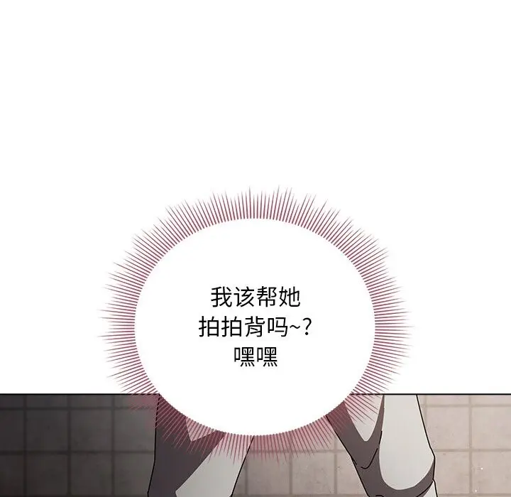 20 请弄脏我的女朋友_请弄脏我的女朋友