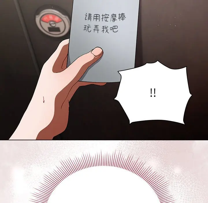 20 请弄脏我的女朋友_请弄脏我的女朋友