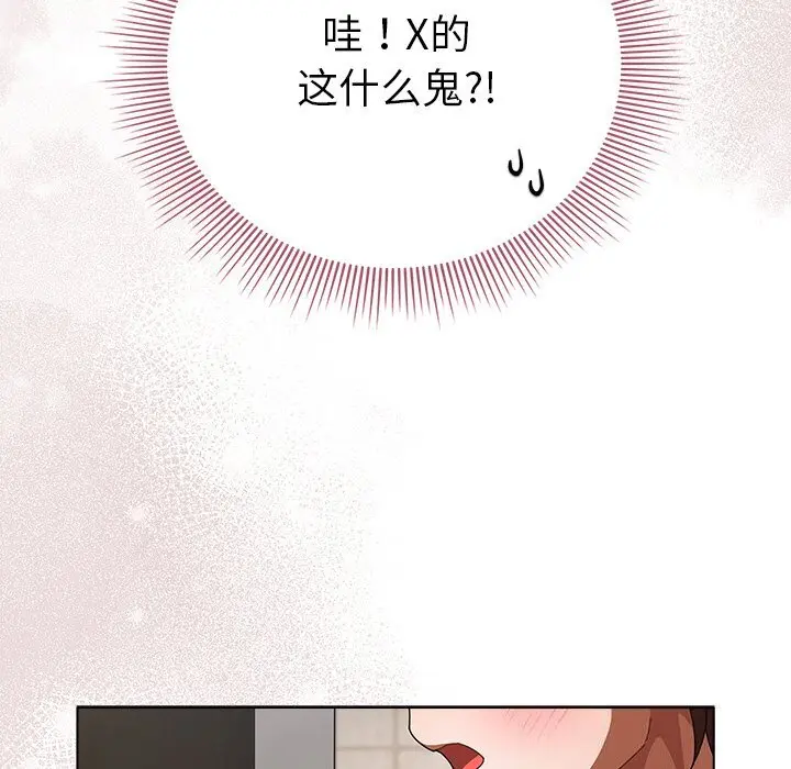 20 请弄脏我的女朋友_请弄脏我的女朋友