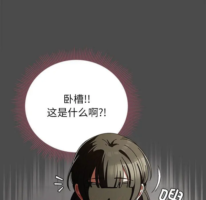 20 请弄脏我的女朋友_请弄脏我的女朋友