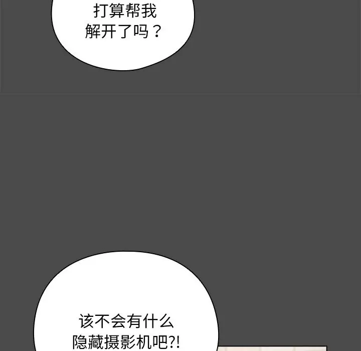 20 请弄脏我的女朋友_请弄脏我的女朋友