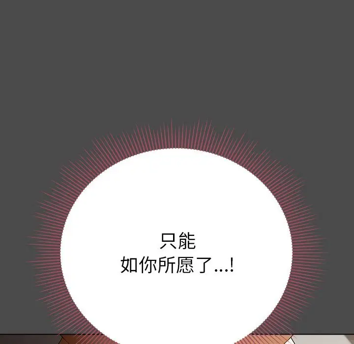 20 请弄脏我的女朋友_请弄脏我的女朋友