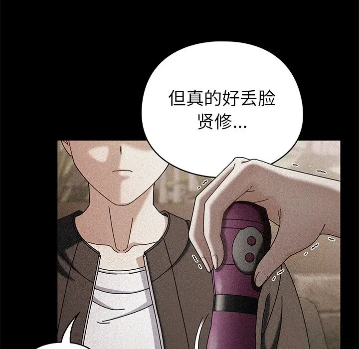 19 请弄脏我的女朋友_请弄脏我的女朋友