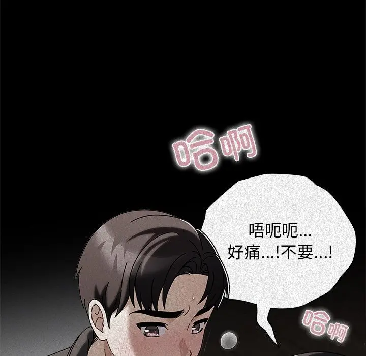 19 请弄脏我的女朋友_请弄脏我的女朋友