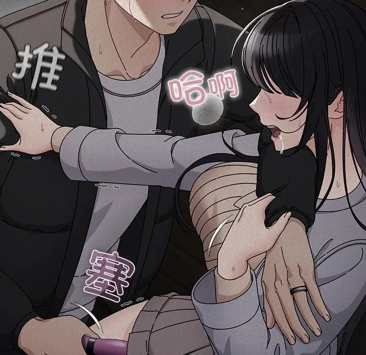 19 请弄脏我的女朋友_请弄脏我的女朋友