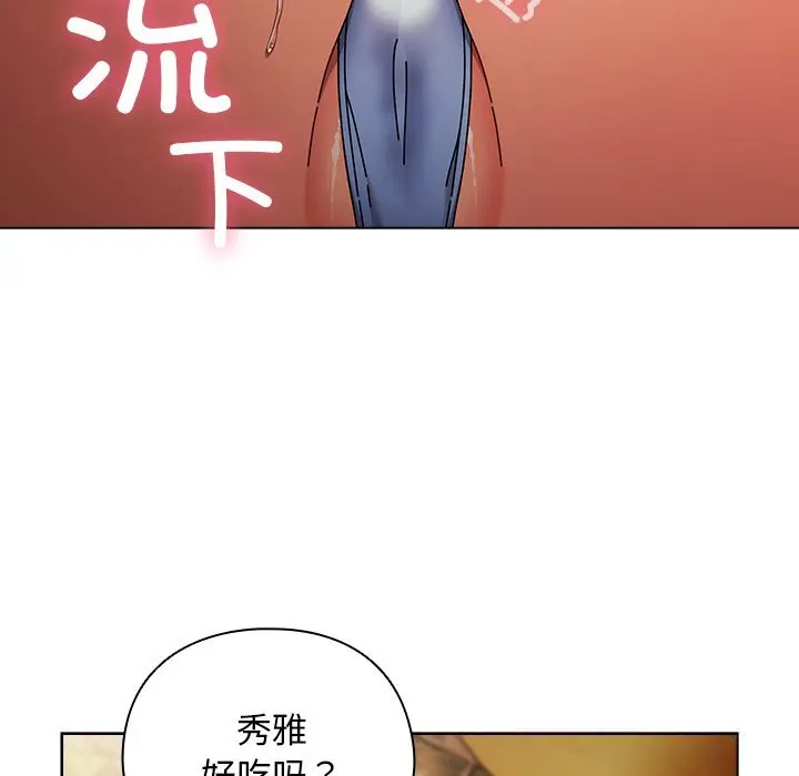 19 请弄脏我的女朋友_请弄脏我的女朋友