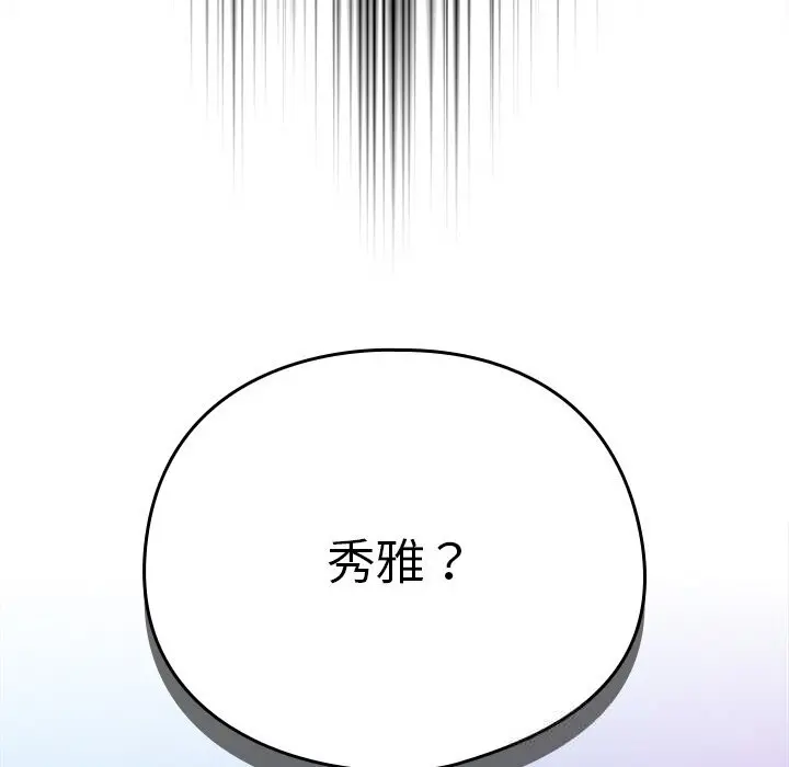 19 请弄脏我的女朋友_请弄脏我的女朋友