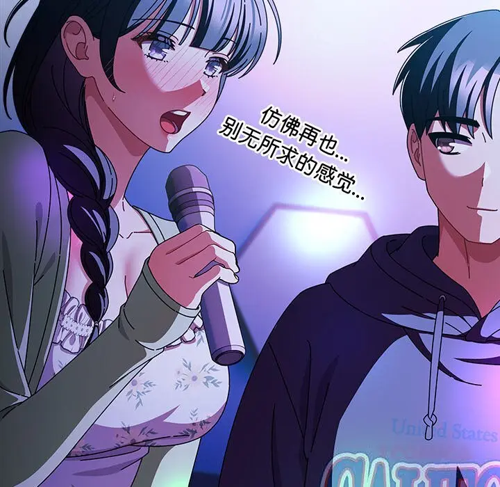 19 请弄脏我的女朋友_请弄脏我的女朋友