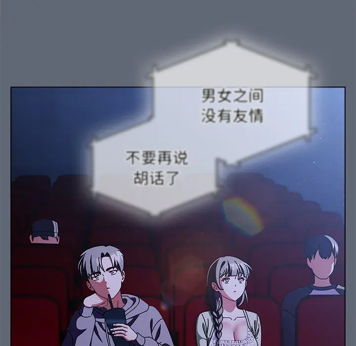 19 请弄脏我的女朋友_请弄脏我的女朋友