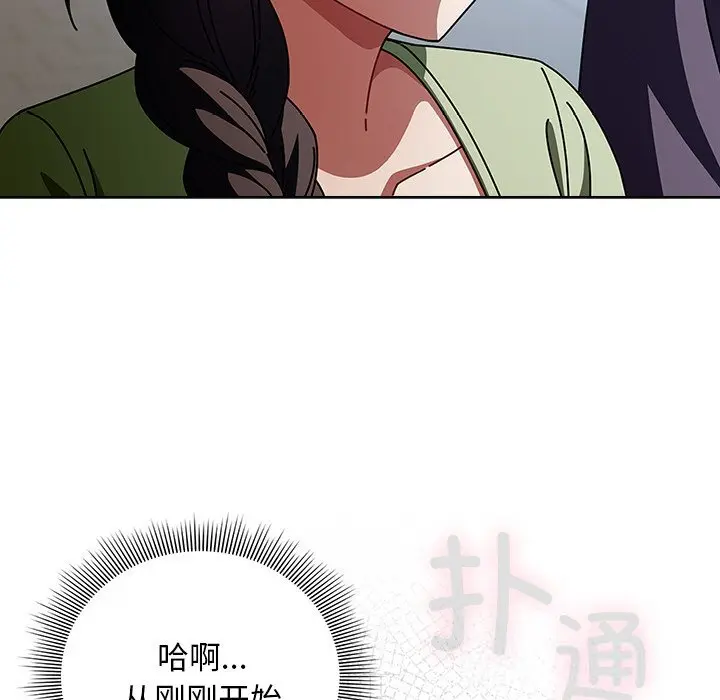 19 请弄脏我的女朋友_请弄脏我的女朋友