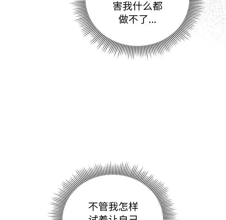 19 请弄脏我的女朋友_请弄脏我的女朋友