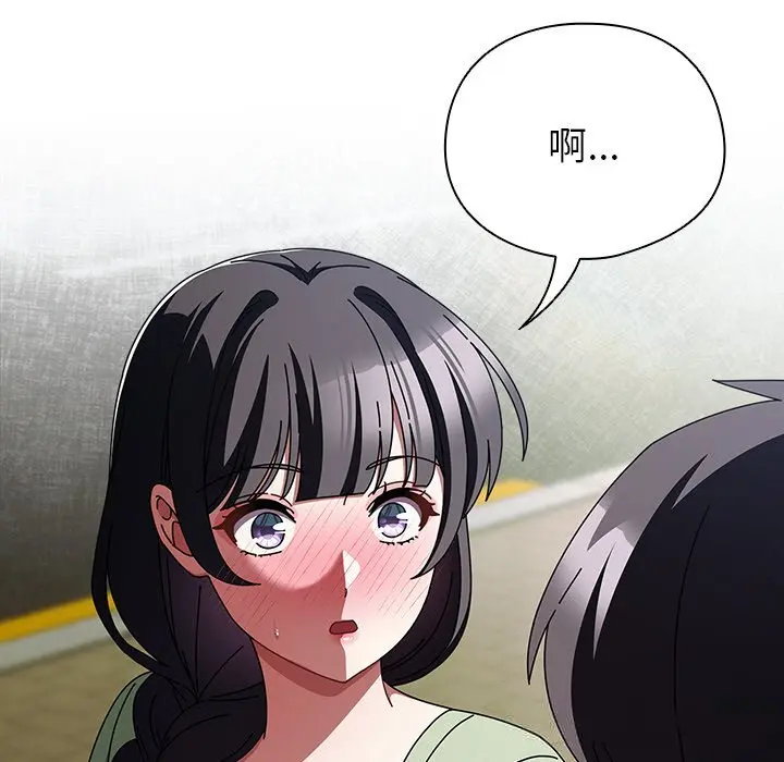 19 请弄脏我的女朋友_请弄脏我的女朋友