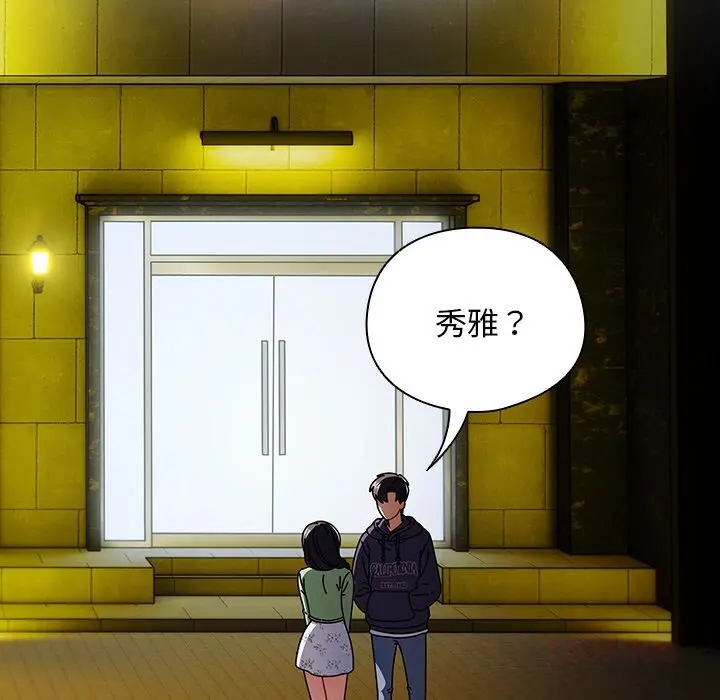 19 请弄脏我的女朋友_请弄脏我的女朋友