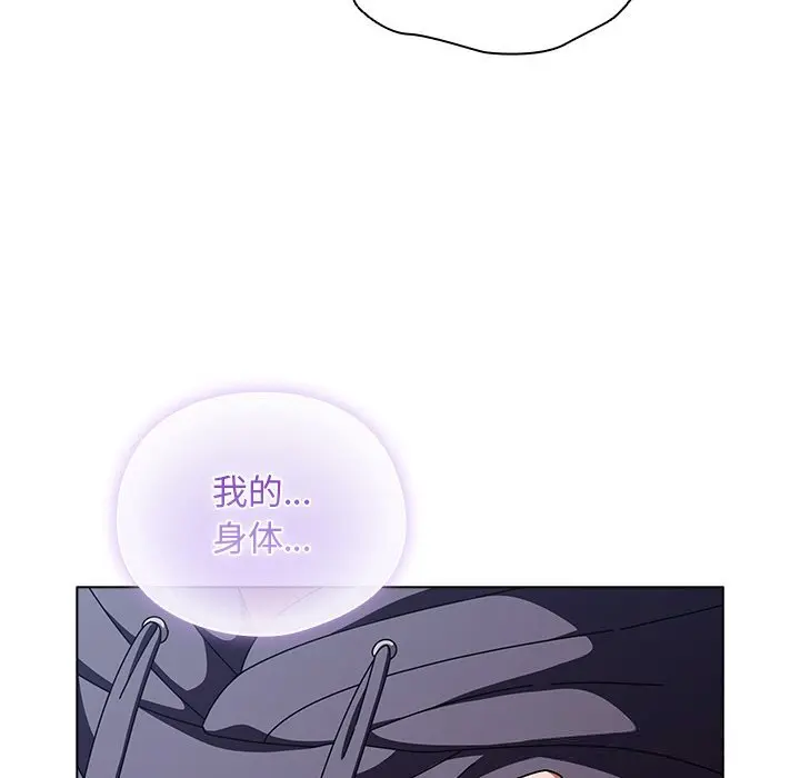 19 请弄脏我的女朋友_请弄脏我的女朋友