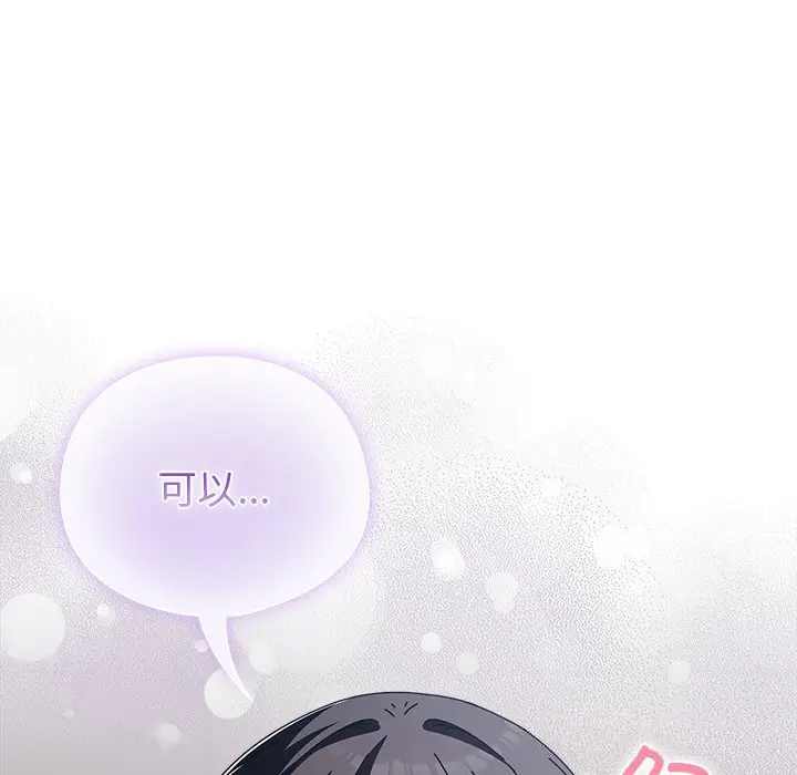 19 请弄脏我的女朋友_请弄脏我的女朋友