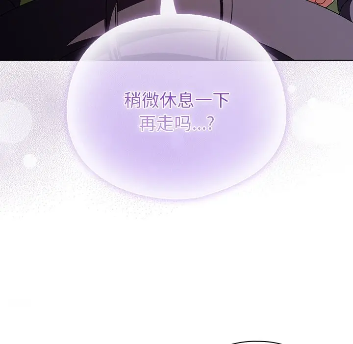 19 请弄脏我的女朋友_请弄脏我的女朋友