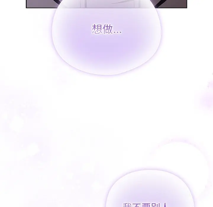 19 请弄脏我的女朋友_请弄脏我的女朋友