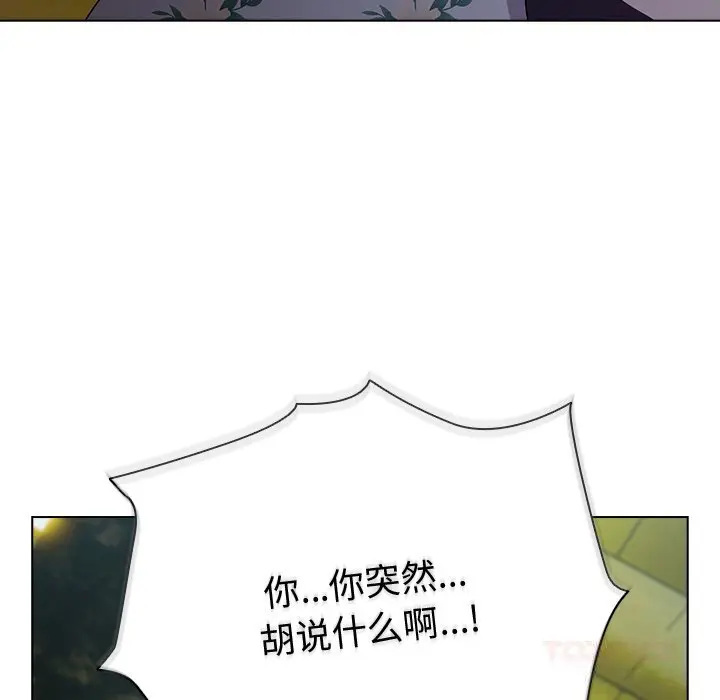 19 请弄脏我的女朋友_请弄脏我的女朋友