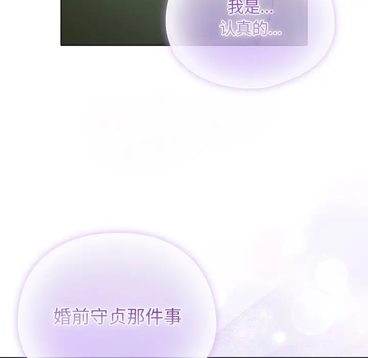 19 请弄脏我的女朋友_请弄脏我的女朋友