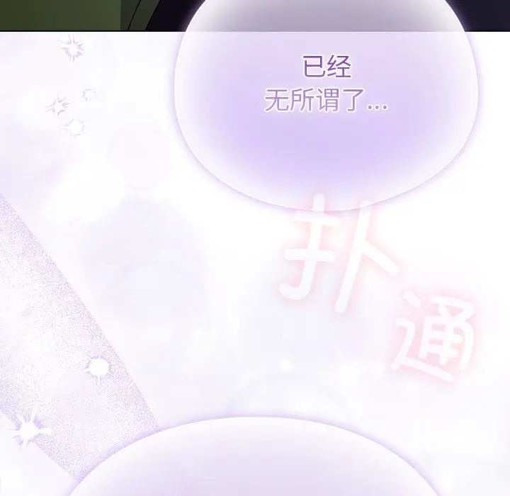 19 请弄脏我的女朋友_请弄脏我的女朋友