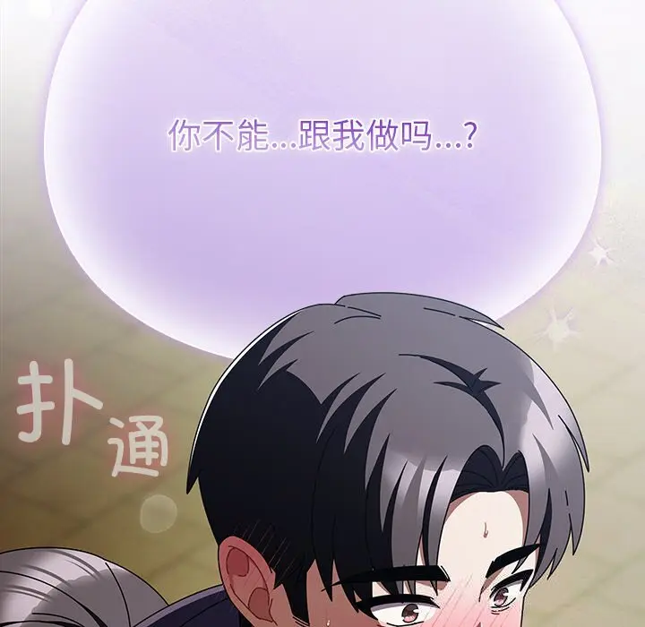 19 请弄脏我的女朋友_请弄脏我的女朋友