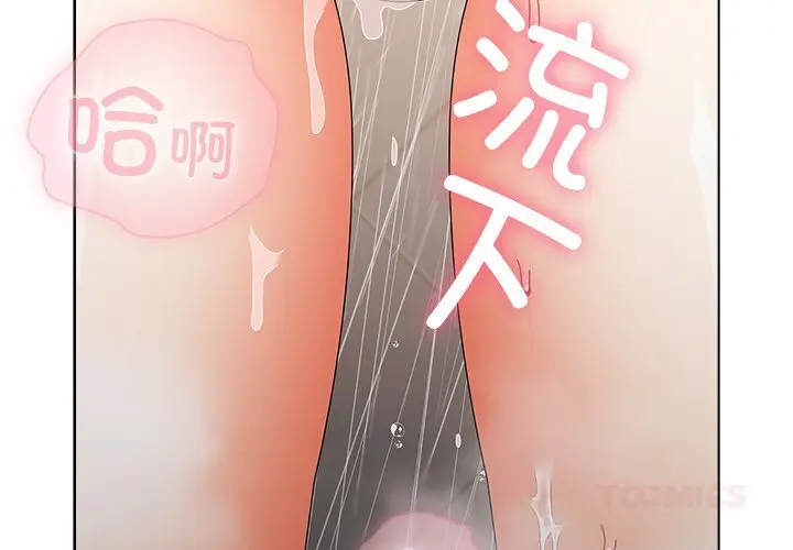 18 请弄脏我的女朋友_请弄脏我的女朋友