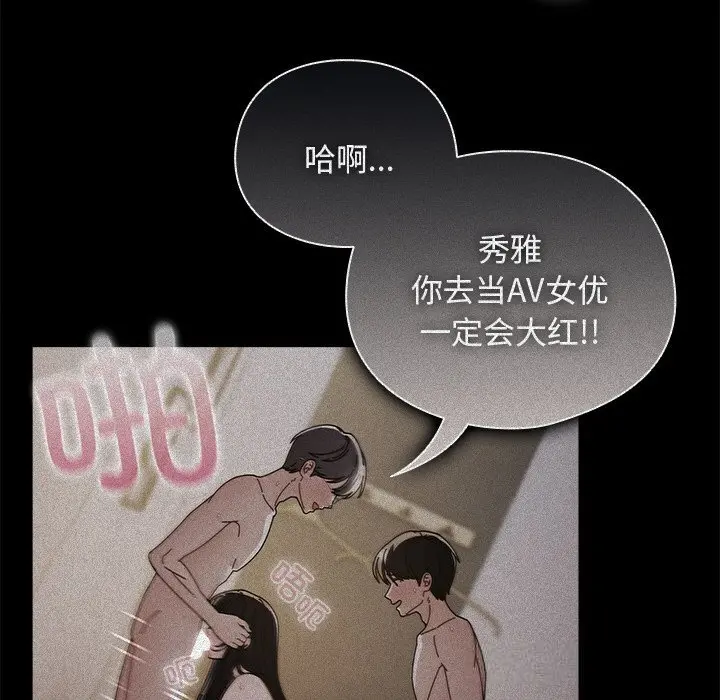 18 请弄脏我的女朋友_请弄脏我的女朋友