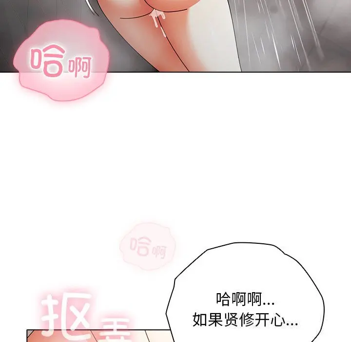 18 请弄脏我的女朋友_请弄脏我的女朋友