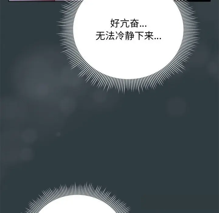 18 请弄脏我的女朋友_请弄脏我的女朋友