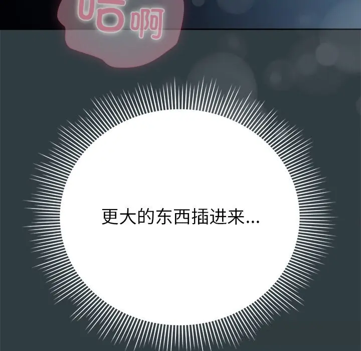 18 请弄脏我的女朋友_请弄脏我的女朋友